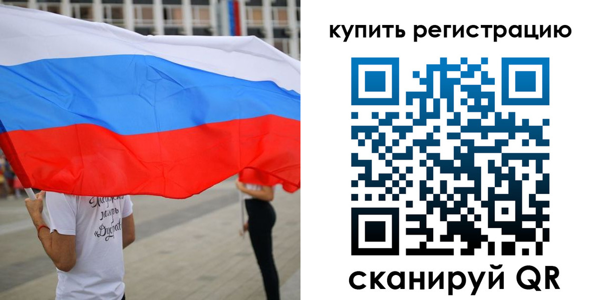 прописка ребенка в Нефтеюганске