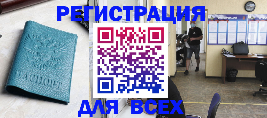 регистрация для школы в Нефтеюганске