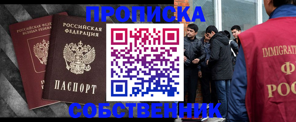регистрация для дет. сада в Нефтеюганске