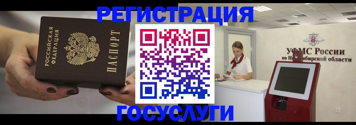 найти адрес прописки в Нефтеюганске