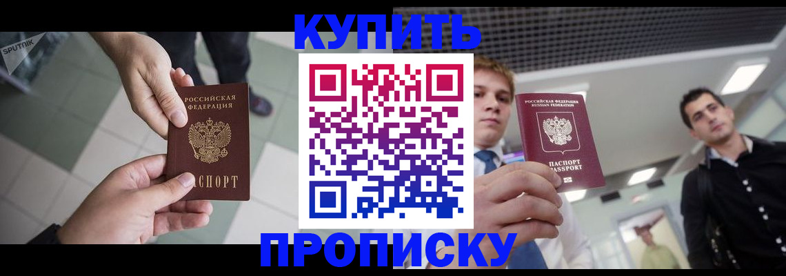 временная регистрация поиск в Нефтеюганске